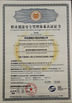 Chine Tianjin Estel Electronic Science and Technology Co.,Ltd certifications